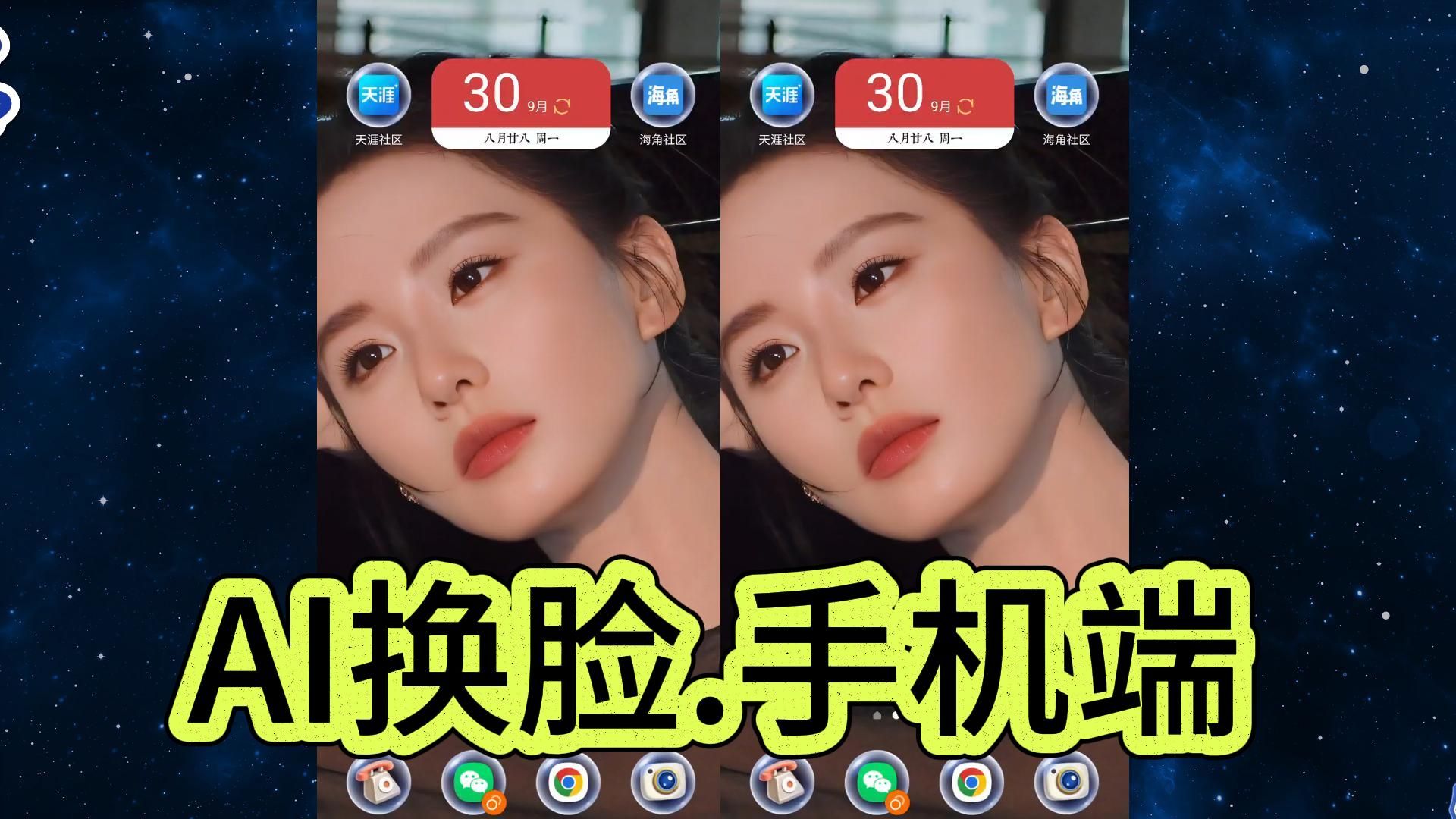 Which al face-changing software is easier to use (which ai face-changing app is easier to use)